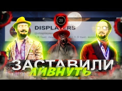 Видео: Довели стримера и он... (Совместно с @hrzLxuka )