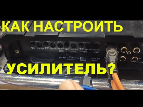 Видео: Настройка громкого фронта для новичков с дешевым магнитофоном и Ural DB 6.180