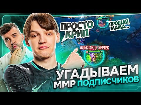 Видео: ДОТЕРЫ И ЯН НЕПОМНЯЩИЙ СМОТРЯТ ДЕМКИ РАБОТЯГ (ВОЧ ДЕМО ВОЧ ДЕМО) | AURORA DOTA 2