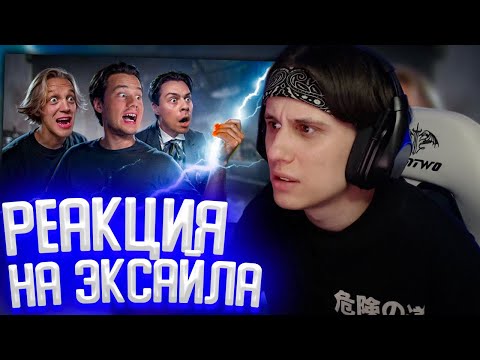 Видео: СТИПКОП СМОТРИТ: Проверка Лайфхаков и Экспериментов! Взял Молнию в Руки! (Парадеич, FrameTamer)