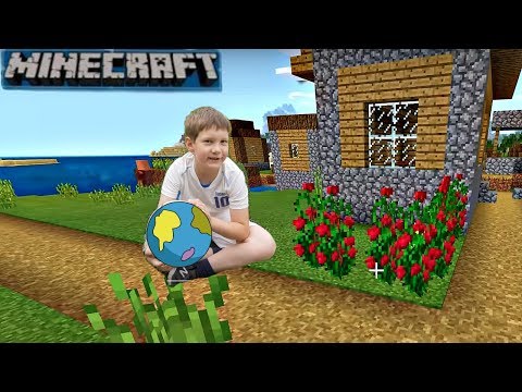 Видео: Minecraft выживание. Видео для детей