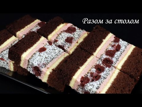 Видео: «Дорога додому» 💛💙 - найкращий пляцок для родинного свята.  / The best cake for a family holiday.