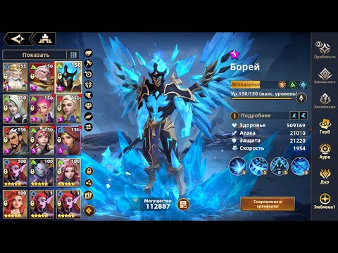 Видео: [INFINITE MAGICRAID] ПУТЬ ДОНАТЕРА | СЕРИЯ 1 | ДЕНЬ 11