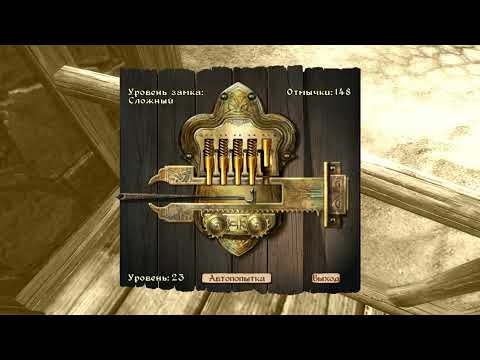 Видео: The Elder Scrolls IV Oblivion 15 серия