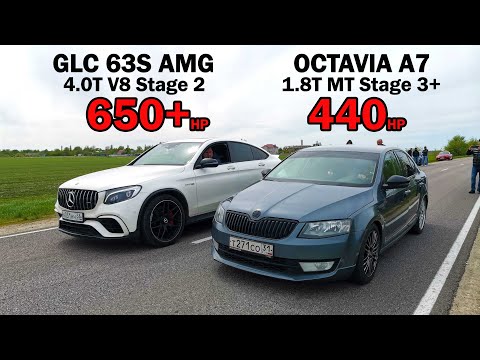 Видео: OCTAVIA A7 1.8T vs Mercedes GLC 63s vs BMW X3 M40D Stage 2 TIGUAN Sportline 2.0T vs TIGUAN R ГОНКА