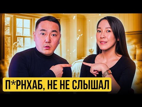 Видео: Как быстро выйти замуж и создать счастливую семью? / Как хорошо муж и жена знают друг друга