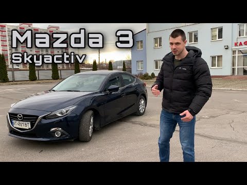 Видео: Впечатления от Mazda 3 Skyactiv 2016