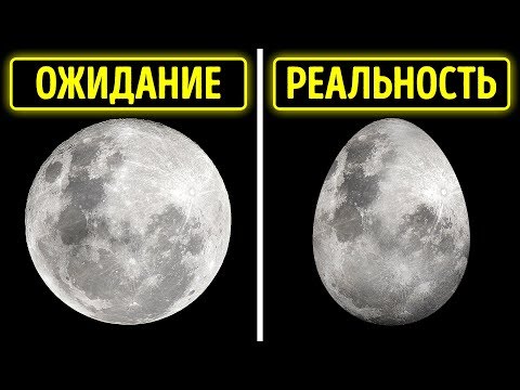 Видео: 43 факта о Луне, которые покажут, насколько мало мы о ней знаем