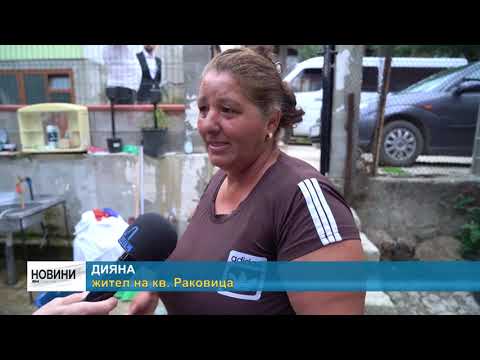 Видео: RM TV: Без вода - ромският квартал в Берковица бедства
