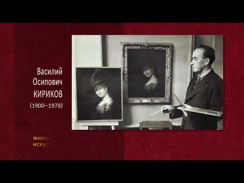 Видео: Русская икона в собрании Новгородского музея-заповедника. Часть 1
