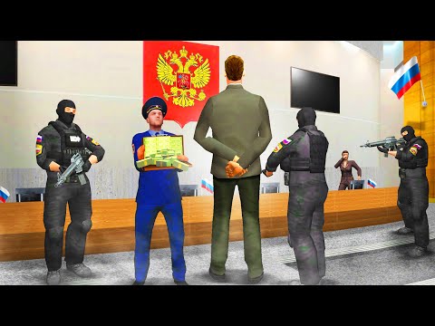 Видео: ПРЕЗИДЕНТА ПОЙМАЛИ НА ВЗЯТКЕ - (Rodina RP)