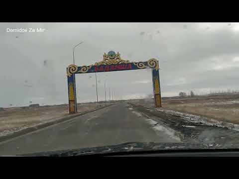 Видео: Бадамша, Казахстан.16ноября 2022 г.