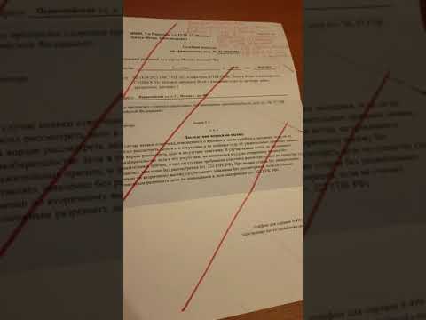 Видео: Суд. Генеральный исполнитель. При чем тут векселя, разбираемся