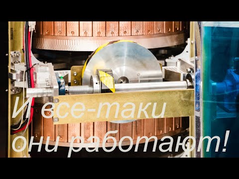 Видео: Магнитные БТГ выходят на рынок