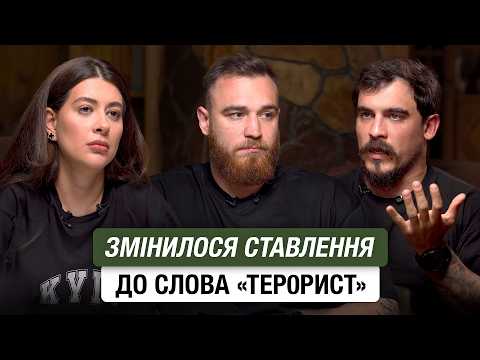 Видео: "На нас будуть полювати все життя, якщо ми виживемо!"| Янкі, Фрост та Раміна в "Дачний двіж"