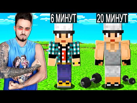 Видео: МАЙНКРАФТ НО МЫ НЕ ПЕРЕСТАЁМ СТАНОВИТЬСЯ СПОРТСМЕНАМИ!