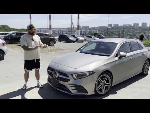 Видео: ДОСТУПНОЕ АВТО ИЗ ЯПОНИИ. Получится ли привезти свежий Mercedes?