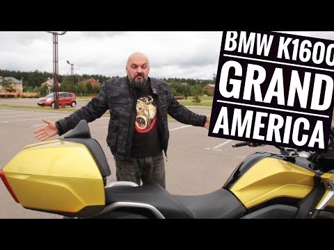 Видео: Голда по-немецки?! BMW K 1600 Grand America #МОТОЗОНА №44