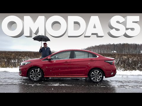 Видео: OMODA S5 / Большой тест-драйв