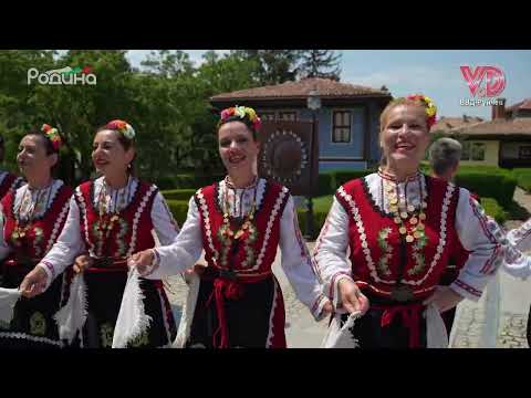 Видео: Западнотракийска мистерия - ФНТ "Средногорска жарава" гр. Панагюрище