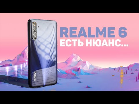 Видео: Обзор Realme 6. Хорош, но не во всём.