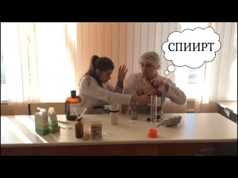 Видео: Фильм - специальность фармация