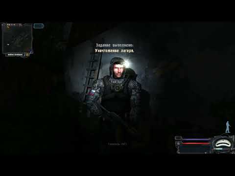 Видео: Прохождение S.T.A.L.K.E.R. Чистильщик. Часть 5. Сложность Мастер.