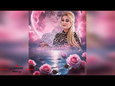 Видео: гр.Берекат - К1ани яр 2024