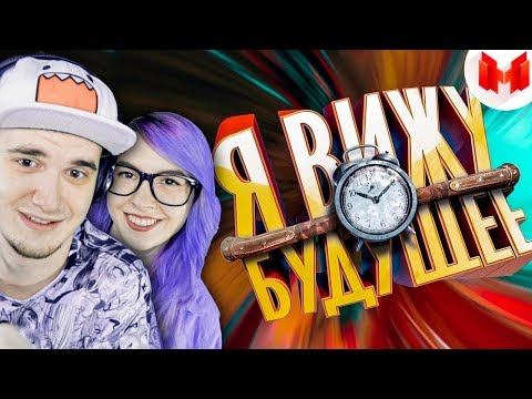 Видео: МАРМОК ► CS:GO - Я вижу будущее #27 (Marmok) | Реакция
