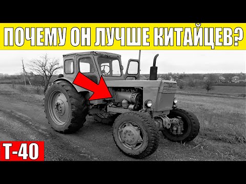 Видео: Его НАНАВИДЕЛИ и ОБОЖАЛИ. Вся ПРАВДА о самом противоречивом ТРАКТОРЕ!