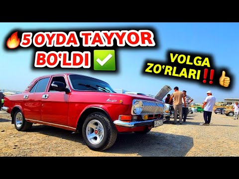Видео: БУ ВОЛГА 5 ОЙДА ТАЙЁР БЎЛИБДИ! НАМАНГАН ВОЛГА БОЗОРИ