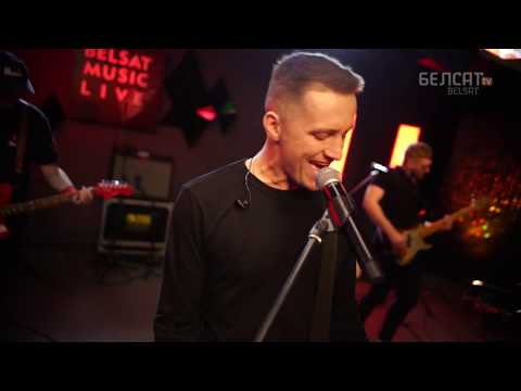 Видео: Клясыка беларускага року! :B:N: - Не трывай (Belsat Music Live)