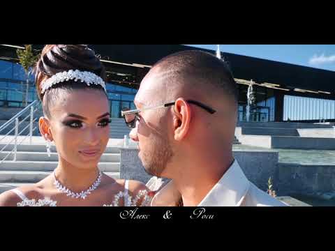 Видео: Честито на Алекс и Роси -1част