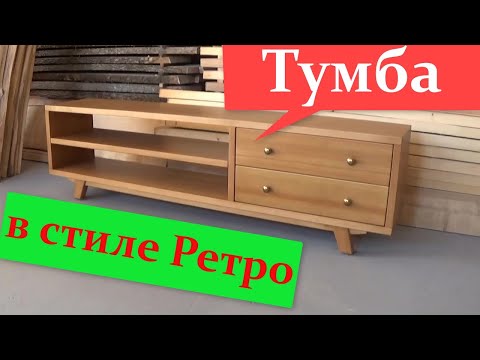 Видео: Тумба в ретро стиле.Комплект кедровой мебели.Прихожая