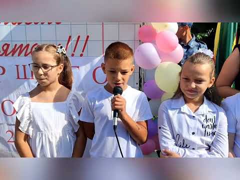 Видео: Свято Першого дзвоника 2025