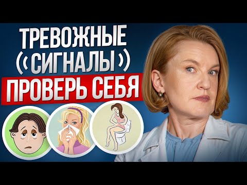 Видео: ПЕРВЫЕ ПРИЗНАКИ, что ЩИТОВИДКА НЕ В ПОРЯДКЕ! / Как БЫСТРО проверить здоровье щитовидной железы?
