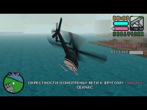 Видео: Прохождение GTA Vice City Stories на 100% - Катаем туристов на вертолёте: Виды города (Vice Sights)