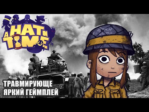 Видео: стрим A Hat in Time, только это прыжки на заднеракетной тяге