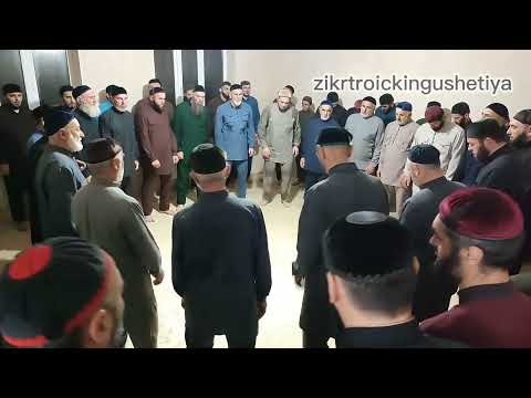 Видео: ТАЬЗЕТ, 3 #НОЧЬ, ЗИКР У #ДЗАУРОВЫХ 30.10.2025 #СУЛАМБЕК ЙО1 #МОВЛАТХАН ДАКХАЛХА БИЙС.#ТРОИЦК