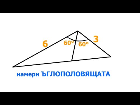 Видео: Математическо предизвикателство 