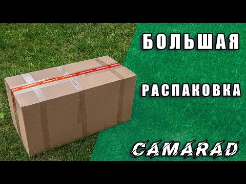 Видео: Что и как мы упаковываем при отправке кораблика CamaraD?!