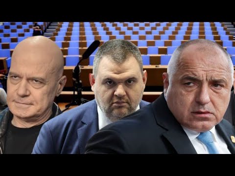 Видео: Пеевски, Борисов и Слави се готвят да арестуват неудобните