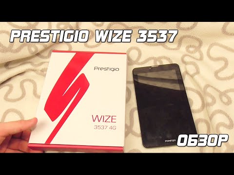 Видео: ОБЗОР: Планшет Prestigio WIZE 3537 4G 16GB