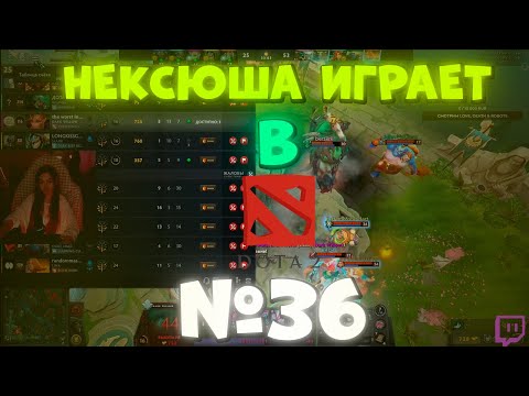 Видео: худшая пятёрка (@neksushaaaa / нексюша - ПЕРЕЗАЛИВ ЗАПИСИ СТРИМА)