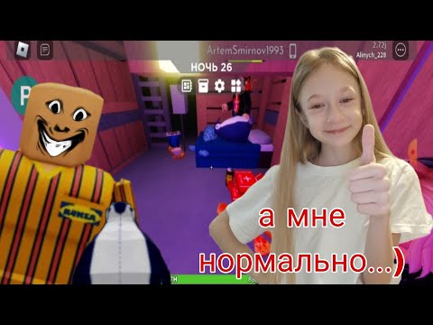 Видео: Икея с подписчиками)) продавцы портят нам жизнь 😭 икея scp3008 в ROBLOX