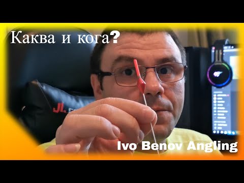 Видео: Какви плувки, кога и как?