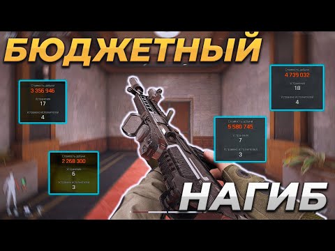Видео: ТОЗ - ЛУЧШЕЕ БЮДЖЕТНОЕ ОРУЖИЕ ВО 2 СЕЗОНЕ | Arena Breakout: Infinite