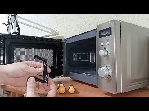 Видео: Как отремонтировать крючок дверцы микроволновки