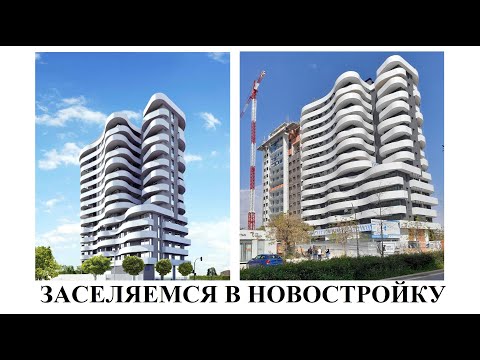 Видео: Заселяемся в новостройку в Испании. Квартира от застройщика в Валенсии