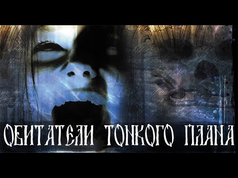 Видео: Подселенец.Страшные. Мистические. Творческие  рассказы.